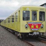 NAGOYA 337 JAPON